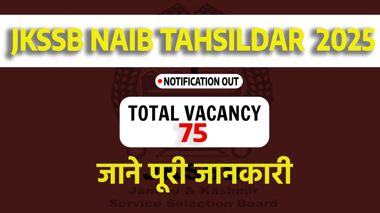Read more about the article JKSSB Naib Tehsildar Recruitment 2025 – Apply Online for Naib Tehsildar Posts