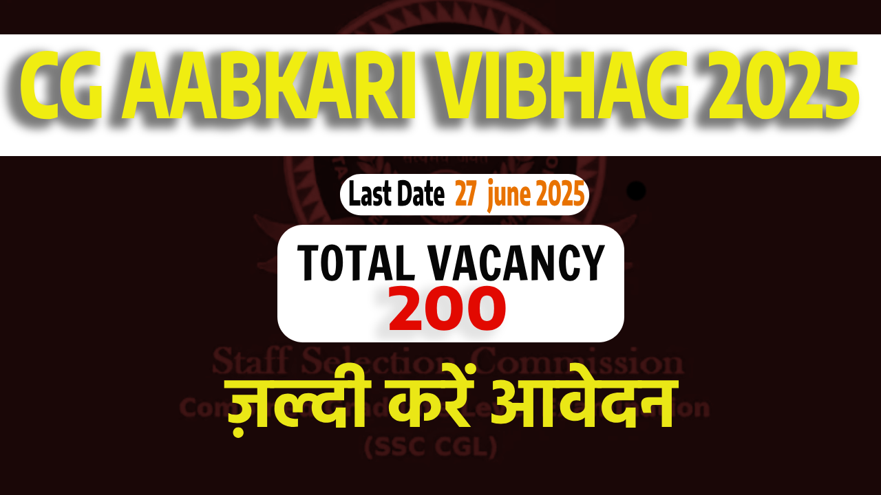 Read more about the article CG Abkari Vibhag (Excise Constable) Recruitment 2025 – Vacancy, Dates, Fees & How to Apply