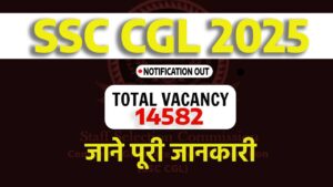 Read more about the article SSC CGL 2025 Vacancy – Full Details: Important Dates, Application Fees, Post Details, Age Limit, Apply Online